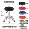 Silla de Bar Silla Giratoria Silla de Bar Silla de Polea Peluquería Hogar Respaldo Taburete Elevable Taburete de Belleza Taburete de Bar Venta al Mayoreo Fábrica