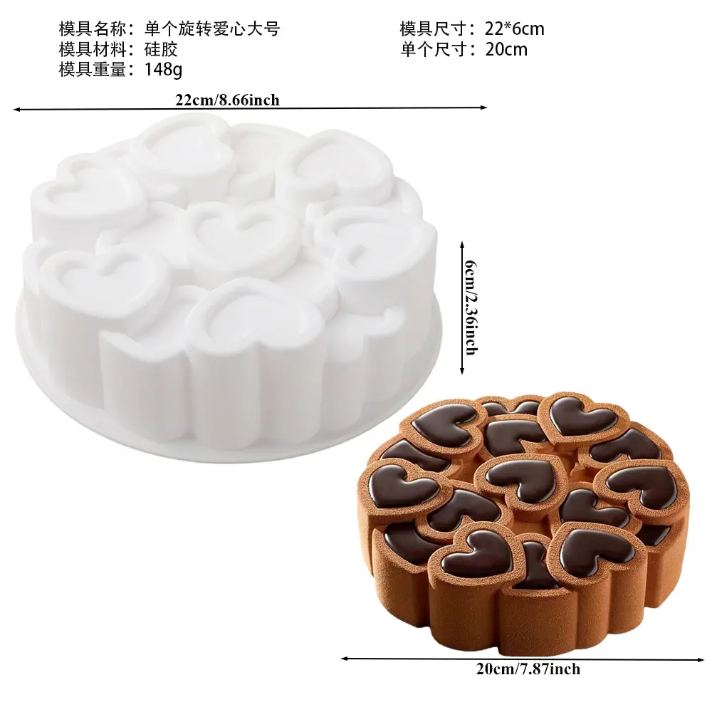 2935 中文尺寸
