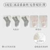 Calcetines de Seda de Morera para Mujer Verano Delgados Frescos Transpirables de Longitud Media Color Sólido Combinan con Todo Calcetines de Hielo Calcetines de Doble Aguja Sin Costuras