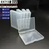 Caja Rectangular Transparente de Plástico PP Modelo Kh713 Zihuo para Componentes, Empaque de Equipo de Pesca y Almacenamiento de Piezas