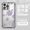 Estilo Coreano Estilo Ins Design Floral Simples Adequado para Apple 17 Pro Capa de Celular Fresca e Simples 16 Airbag Anti-Colisão Transparente Macia