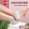 Cubierta Protectora de Talón Grieta en el Pie Protección del Pie Calcetines de Silicona Anti-grietas Grieta Seca Anti-grieta en el Pie Calcetines de Parche para Talón del Pie de Hombres y Mujeres Venta al por Mayor