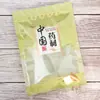 Bolsa para cargar materiales medicinales bolsa de empaque para materiales medicinales bolsa de material bolsa sellada bolsa autosellante plástico sellado tamaño pequeño