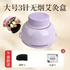 Caixa de moxabustão, dispositivo de moxabustão portátil, equipamento de moxabustão, dispositivo de fumigação, universal para uso em todo o corpo, pequeno pote de moxabustão, ferramenta de saúde e bem-estar