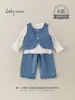 2026 Nuevo Estilo de Otoño Conjunto Elegante para Bebés Niñas Top con Cuello de Encaje Chaleco de Mezclilla Pantalones de Pierna Ancha Conjunto de Tres Piezas