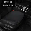 Los Nuevos Cojines de Asiento de Coche de Cuero Se Pueden Usar en Todas las Estaciones. Amazon, Europeo y Americano, Conjunto de Tres Piezas Estilo Shanghái. Bienes de Fábrica Originales X-6