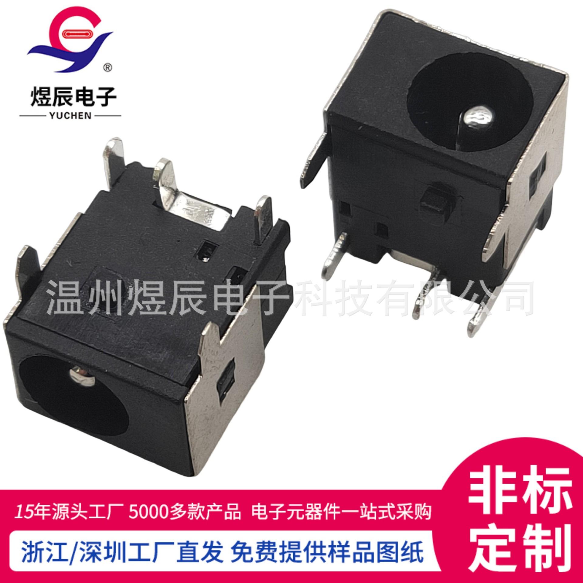 JQ-DC-0044B (3)(1)