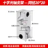 Soporte de Abrazadera Cruzada de Eje Óptico Aleación de Aluminio Conector de Diámetro Igual y Diámetro Diferente Abrazadera Fija Accesorio de Soporte DIY para Eje Óptico