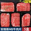 Fatias de Carne Wagyu A5 Frescas Flocadas Rolos de Carne Marmorizada Crua Rolos de Carne Ingredientes para Hot Pot Churrasco Grill