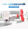 Válvula de Aguja de Acero Inoxidable Directa de Fábrica Válvula de Instrumento de Alta Presión J13W-160P Válvula de Aguja de Acero Inoxidable con Rosca Interna