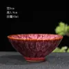 Horno Cerámico Cambiar Taza Individual Jianzhan Taza Esmalte Tianmu Taza de Té Cuenco de Té Taza de Maestro Douli Grande Taza de Cata Personal