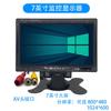 Monitor Touch 7/8/9/10/11/13/15/19/ 21 polegadas Monitor de Carro LCD Display Portátil