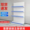 Estanterías para Snacks y Papelería de Supermercado y Tienda de Conveniencia, Estanterías de Almacenamiento Multicapa para Farmacias, Estanterías de Exhibición de una o Dos Caras para Tiendas Pequeñas y Farmacias
