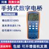 Puente Digital Portátil LCR Tonghui TH2822E Resistencia Capacitancia Instrumento Elemento de Resistencia TH2822A/C
