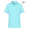 215g 40 Piezas Lando Algodón Cuello Camisero Manga Corta Camisa Polo Personalizada Ropa de Trabajo para Equipo Corporativo Empleado Logo Personalizado