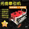 Máquina de puxar cabo de fibra óptica máquina de puxar cabo máquina de puxar cabo transportador de cabo de fibra óptica máquina de desenrolar cabo máquina de puxar cabo máquina de puxar totalmente automática