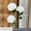 Rosa Artificial de 5 Cabezas, 3 Cabezas, Rosa Feliz de 5 Cabezas, Flores Artificiales de Alta Calidad para Decoración y Arreglos de Boda