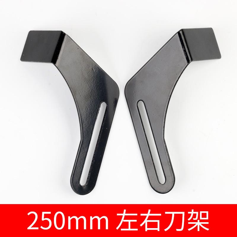 250刀架一对