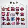 Charms para Zapatos de Clogs de Niña de Mezclilla Rosa Plástico Suave de Goma Blanda Hebilla de Zapato de Plástico Gotita Decoración DIY Accesorios para Zapatos de Jardín Transfronterizo