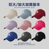 Gorra de béisbol de circunferencia de cabeza grande estilo coreano logo R ala ancha hace que la cara se vea más pequeña gorra de pico profundo corona alta tamaño grande sombrero de corona suave 65 cm