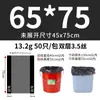 Bolsas de basura grandes al por mayor engrosadas extra grandes para hoteles propiedad saneamiento super grandes bolsas de plástico desechables bolsas de basura grandes