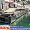 Fabricante Comercial de Piel de Aceite de Frijol Acero Inoxidable Equipo Automático de Producción de Tofu Equipo de Fábrica de Productos de Frijol