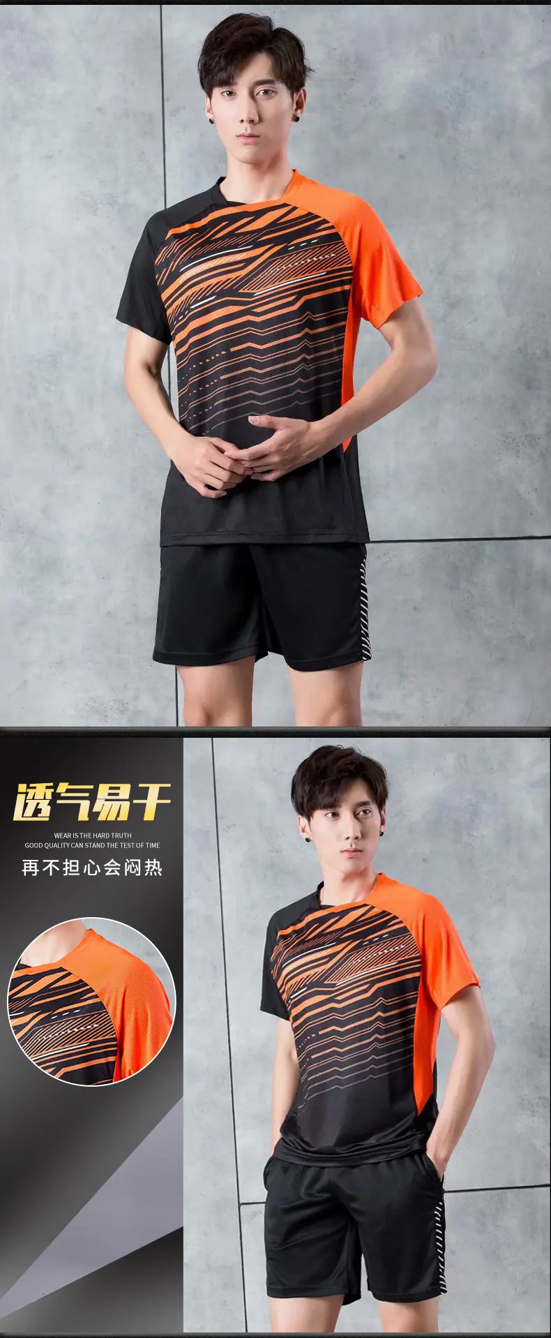 6-C9913羽毛球服_10.jpg