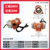 Motor de vibración eléctrico micro-miniatura de conversión de frecuencia de descarga vibratoria adhesivo motor 220v bomba industrial 380v