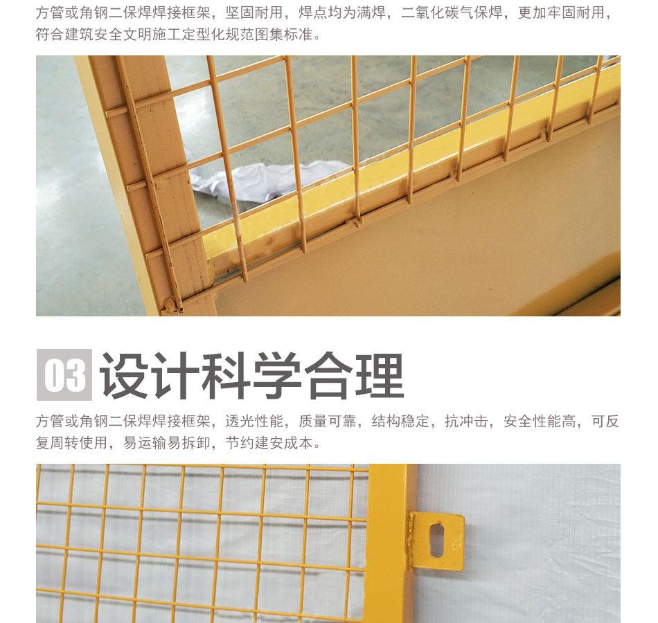 塔吊护栏.jpg
