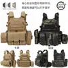 Chaleco Táctico 6094 para Niños Equipo Táctico Campamento de Verano al Aire Libre Chaleco Corporal Camuflaje Nivel 3 Chaleco Protector