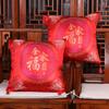 Alfombra para arrodillarse estilo chino para novios, Rojo de boda, Alfombra para sentarse y recibir bendiciones, Nuevos esposos cambian el té, Cojín de alfombra para arrodillarse engrosado