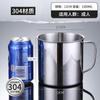 Vaso de Agua de Acero Inoxidable 304 para Niños, Vaso Doméstico con Tapa, Vaso para Adultos de Aspecto Elegante, Vaso de Guardería
