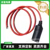 12Awg, 12V Tomada de Acendedor de Cigarros Fêmea Conector Plug Adaptador Cabo de Extensão - 1,5m / 5 Pés