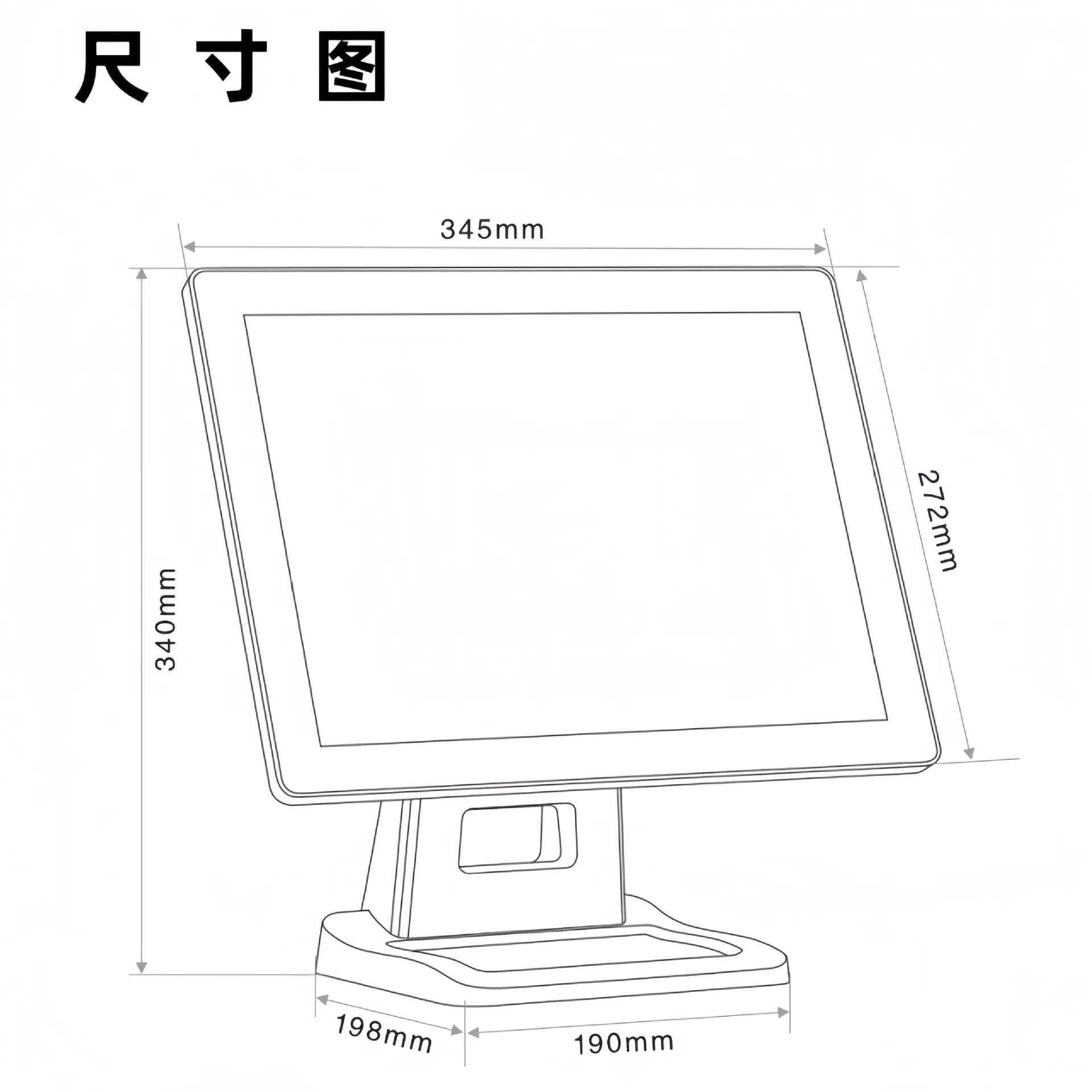 尺寸图