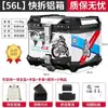 Caja trasera de aleación de aluminio para motocicleta, maletero especial para coche eléctrico, maletero trasero para coche con batería de gran capacidad, caja para llevar, liberación rápida