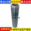 Procesamiento y Personalización de Elementos Filtrantes y Filtros de Aceite 160-10 400-10