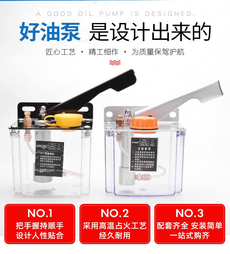 手动注油泵_07.jpg