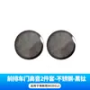 Adecuado para cubierta protectora de bocina de 3 puertas Tesla Huanxin Modelo 3 Highland cubierta protectora de salida de aire
