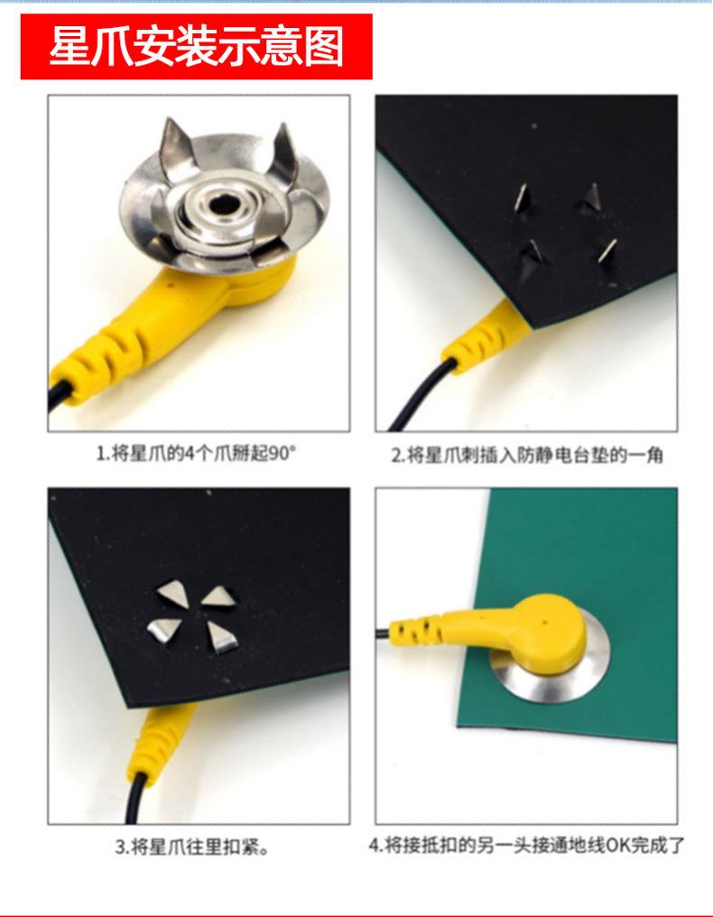 接地线详情 (5).jpg