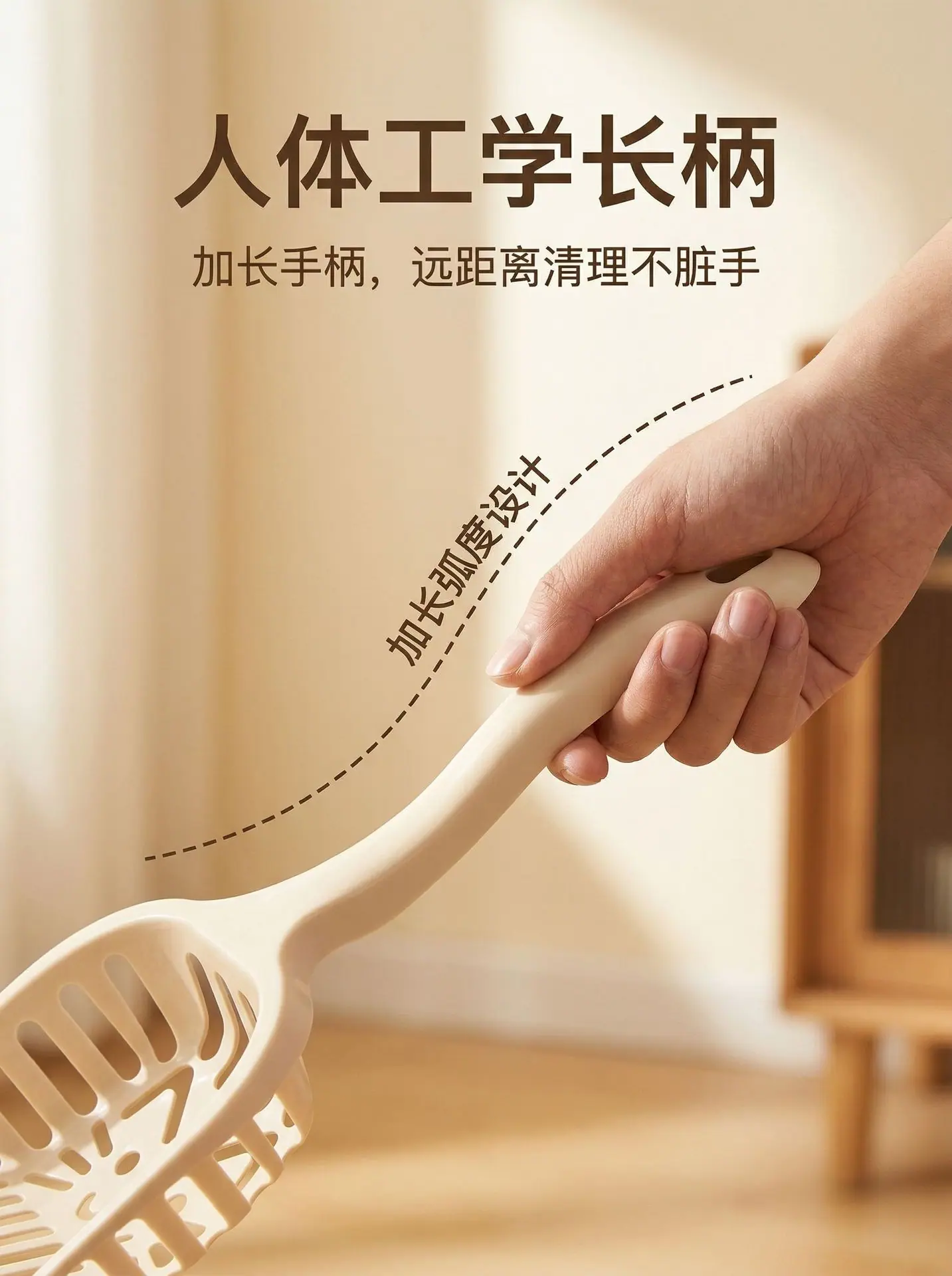 03_PAGE_03_猫脸镂空长柄猫砂铲.jpg