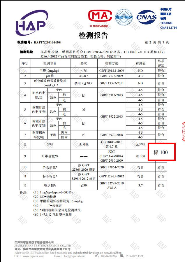 至爱2
