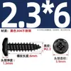 Tornillos Autorroscantes de Cabeza Redonda Cruzada de Acero Inoxidable 304 Estándar Nacional Negro Recubrimiento de Zinc Negro Negro M2M3M4M5M6