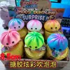 Brinquedo Squishy com Glitter, Tamanho Grande, Brinquedo para Alívio de Estresse de Pão Cozido no Vapor, Brinquedo Criativo Divertido para Alívio de Estresse para Meninas