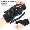 Muñequera Deportiva Protector de Vaina Tendinosa Protector de Mano para Teclado Férula para Pulgar Ajustable Tira Adhesiva Doble Soporte Correa de Muñeca con Compresión