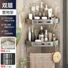 Estante de Almacenamiento para Baño para Colgar Toallas Sin Taladrar, Cesta Triangular de Baño Montada en la Pared para Esquina, Estante de Almacenamiento para Gel de Ducha