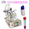 Máquina Pequeña de Llenado y Sellado de Laboratorio de Escritorio de Esencia de Medicina Líquida de 2 ml, Máquina Selladora de Tapa de Giro Puro, Máquina de Giro de Tapa
