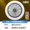 Novo Modelo 2025 Luminária Ventilador E27 Rosqueável Luminária Ventilador com Aromaterapia, Ajuste de Vento Multi-Velocidade, Luminária Ventilador LED com Regulagem de Três Cores