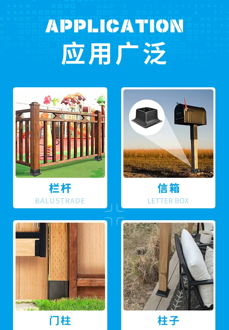 立柱脚套_04.jpg