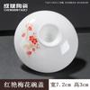 Acessórios para Conjunto de Chá Kung Fu de Porcelana Branca de Dehua Doméstico Tigela com Tampa de Cerâmica Única Tampa Decalque Estilo Chinês Cerimônia do Chá Chaleira
