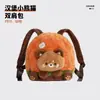 Mochila de Pelúcia Panda Vermelho Transfronteiriça, Mochila Escolar com Rosto Grande, Presente para Mulheres, Mochila de Brinquedo de Pelúcia